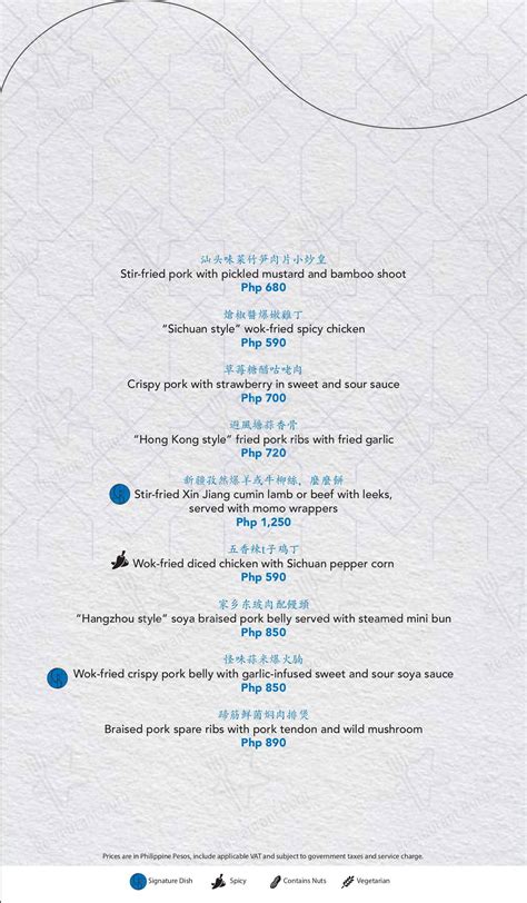 China Blue by Jereme Leung, Pasay .